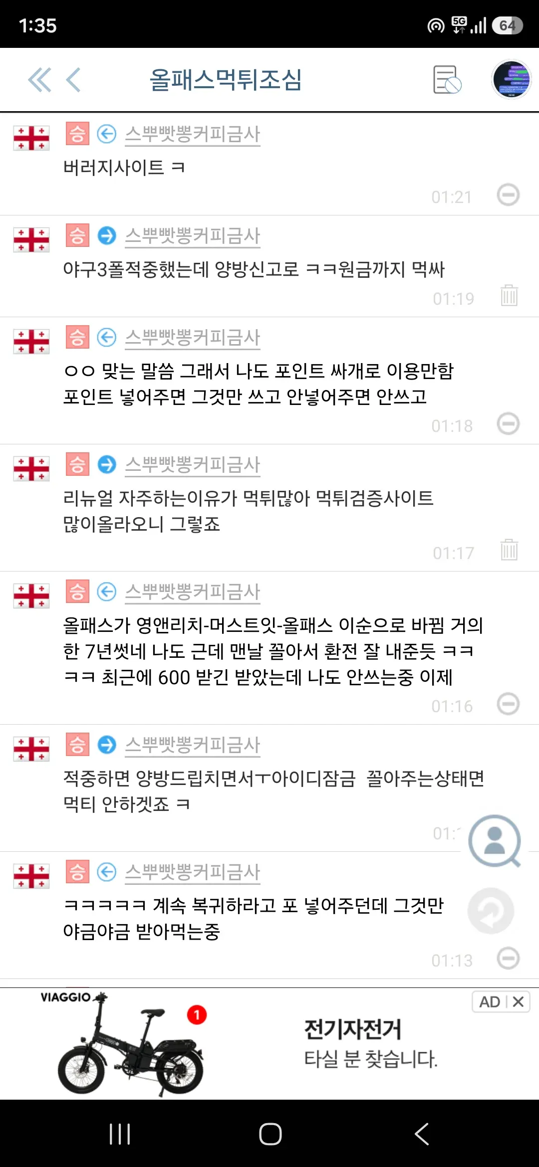 증거 이미지 1