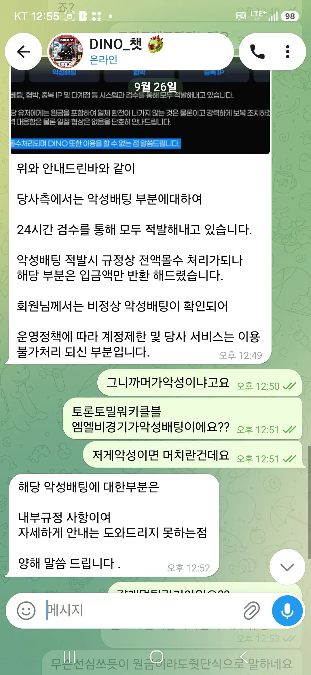 증거 이미지 2