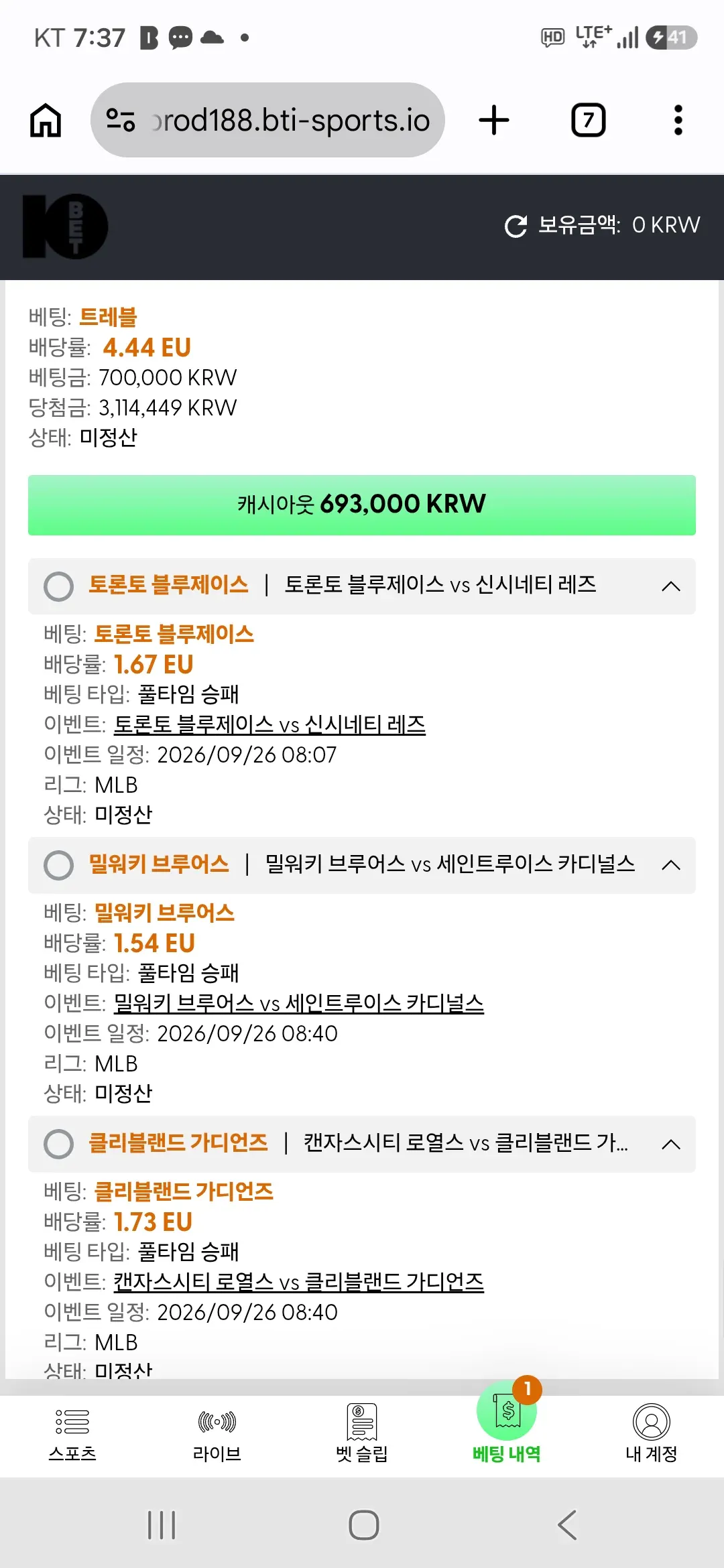 증거 이미지 4