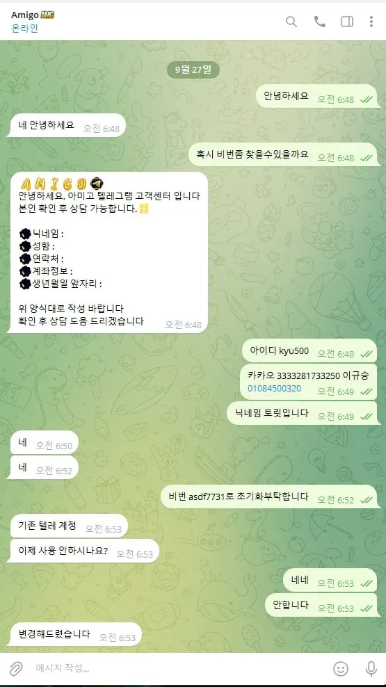 증거 이미지 1