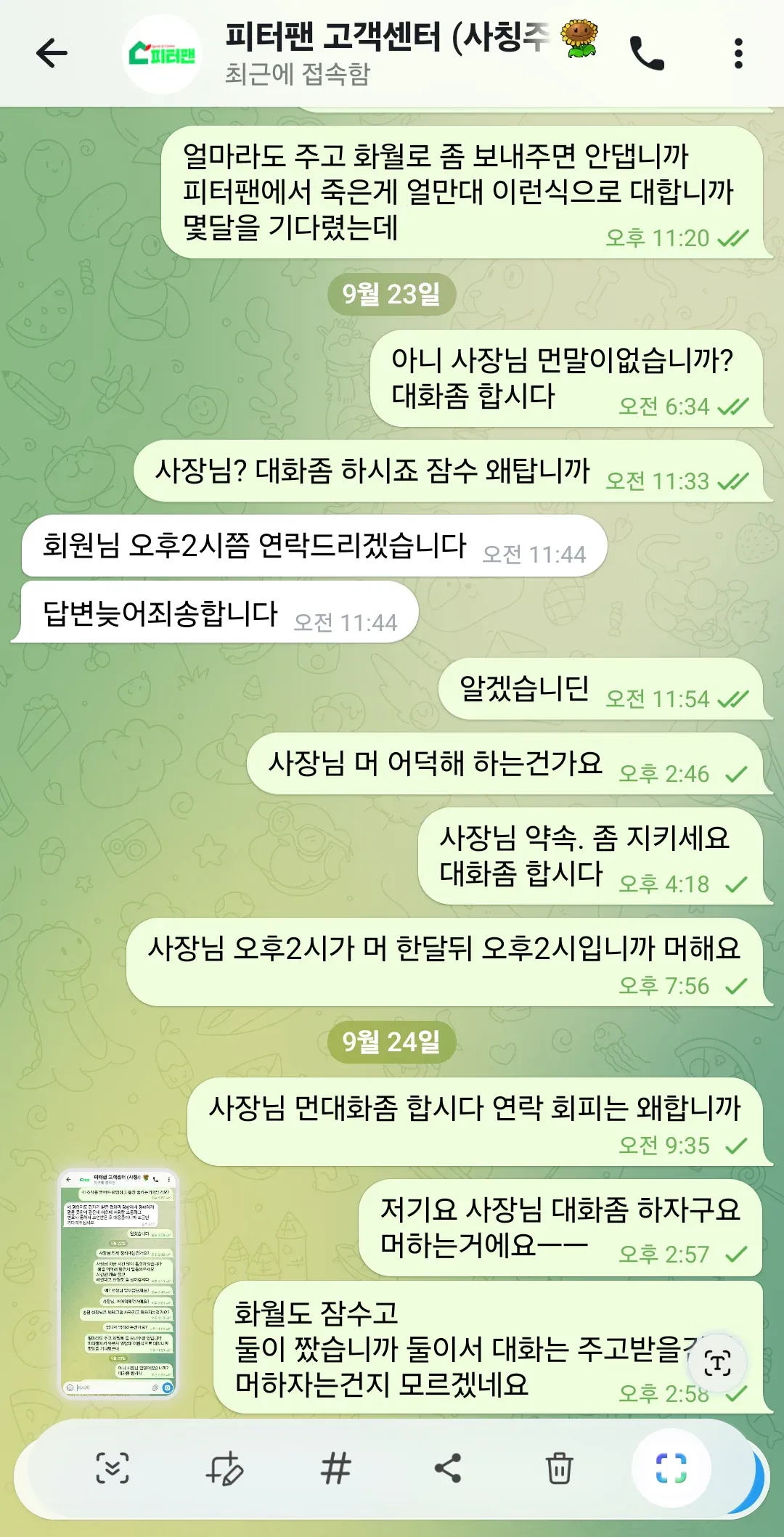 증거 이미지 4