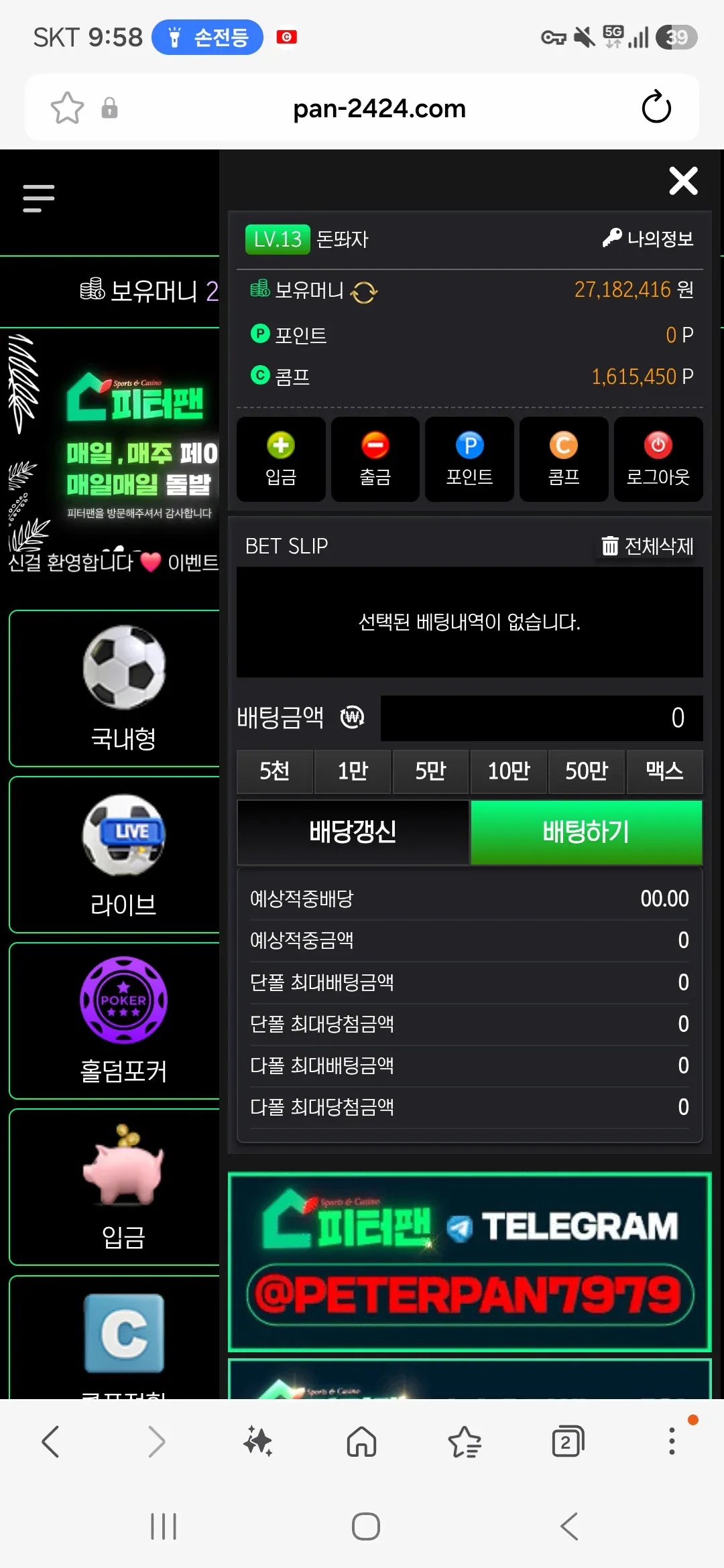 증거 이미지 5