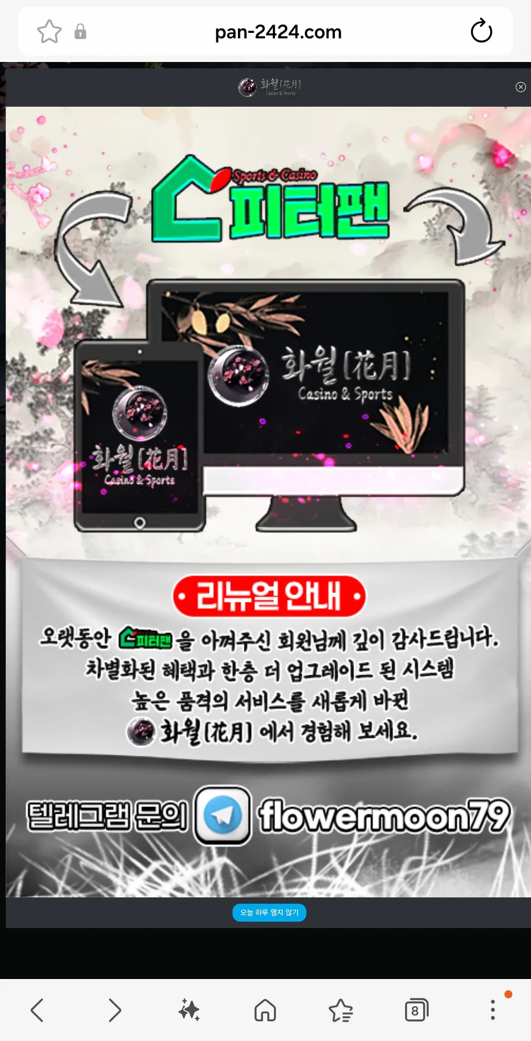 증거 이미지 6