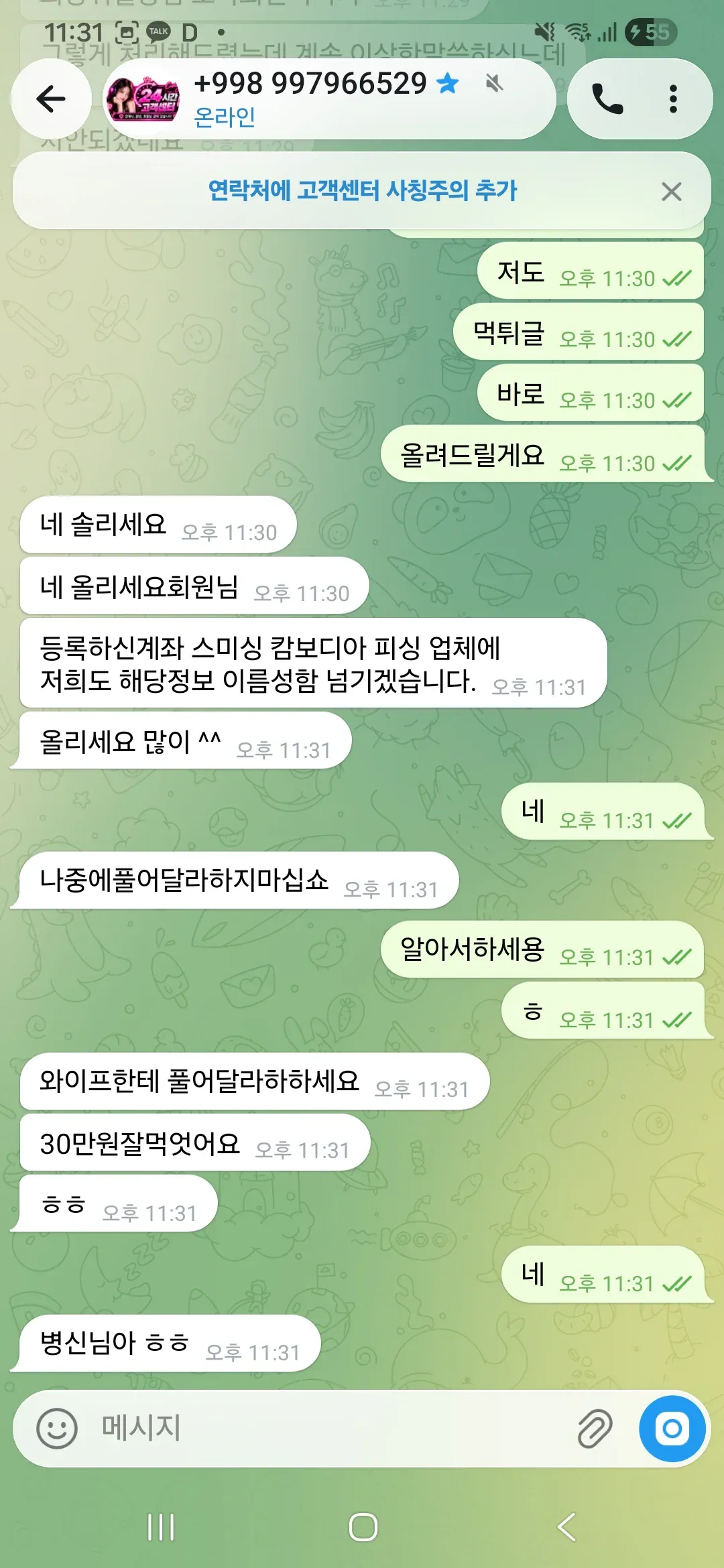 증거 이미지 1