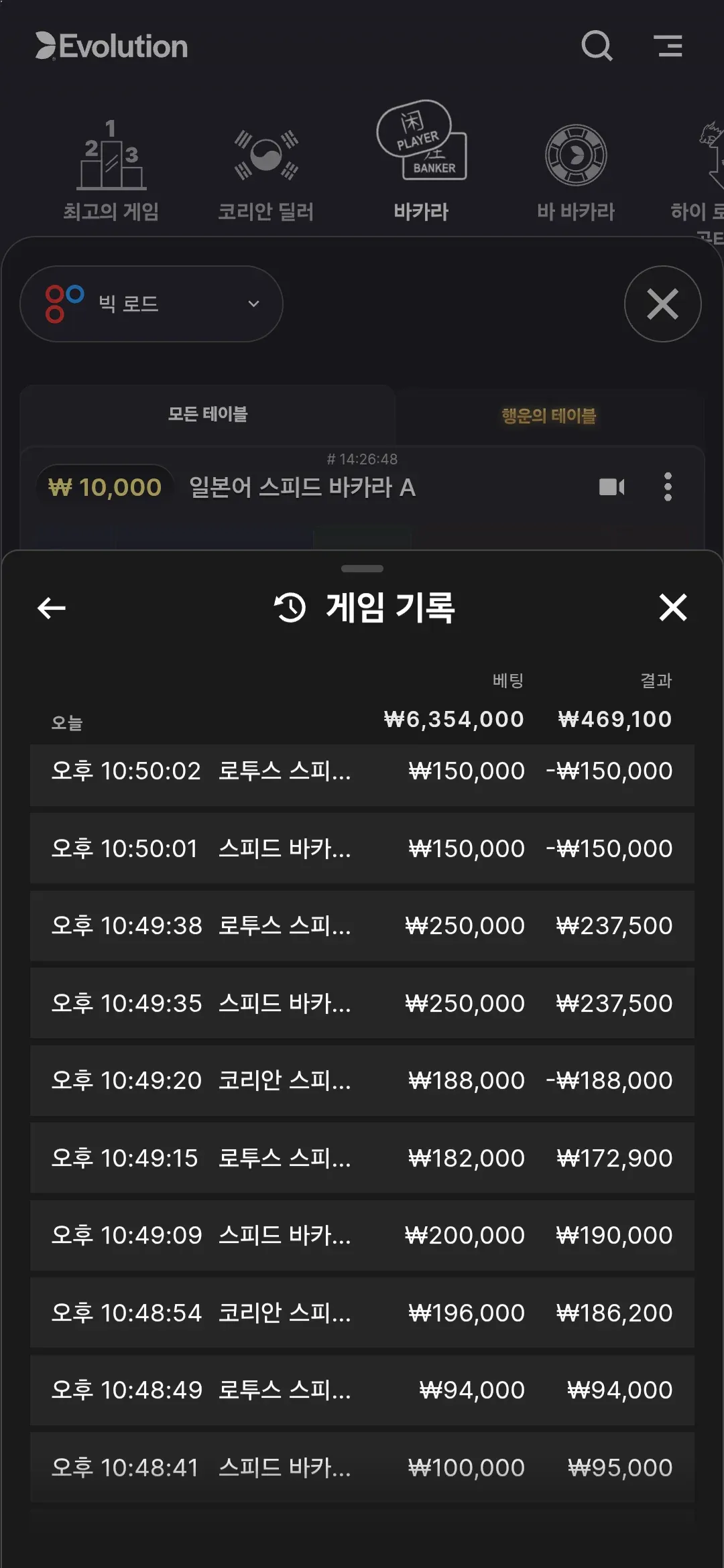 증거 이미지 4