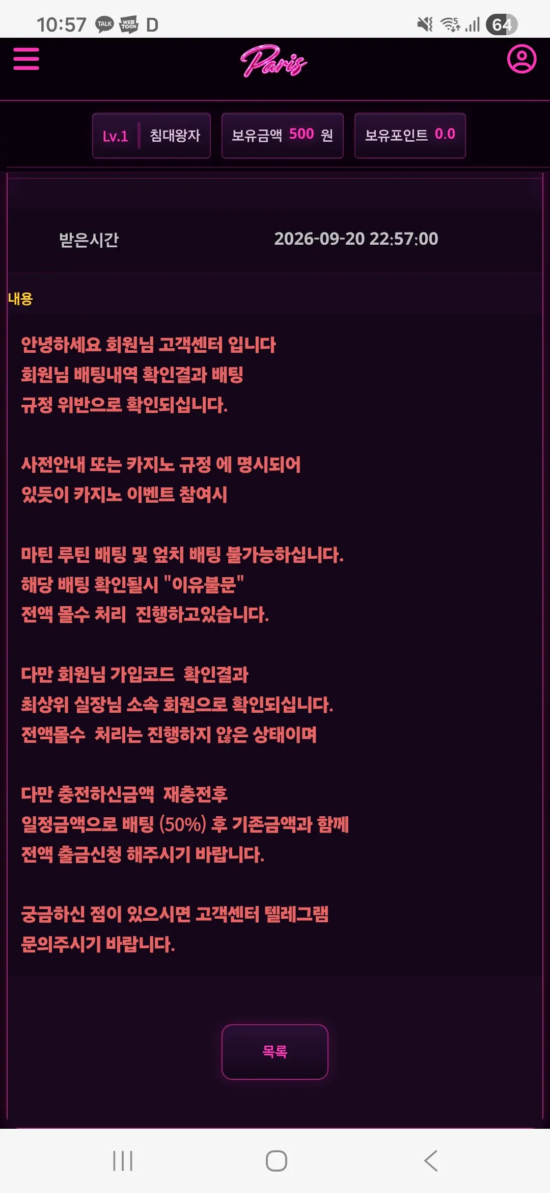 증거 이미지 5