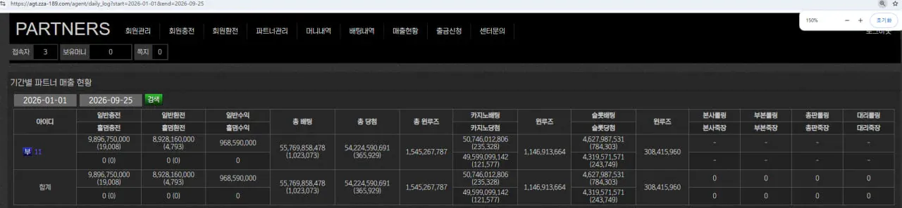 증거 이미지 1