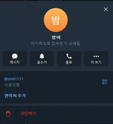증거 이미지 4