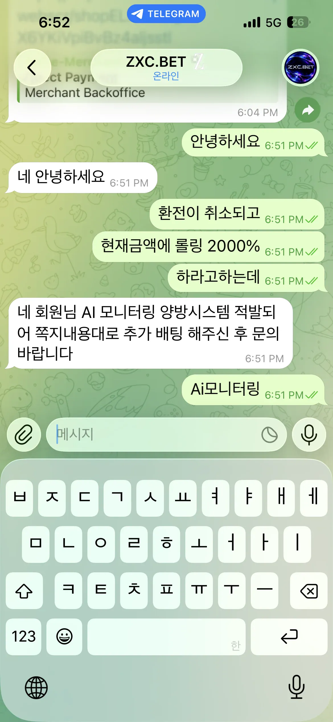 증거 이미지 1