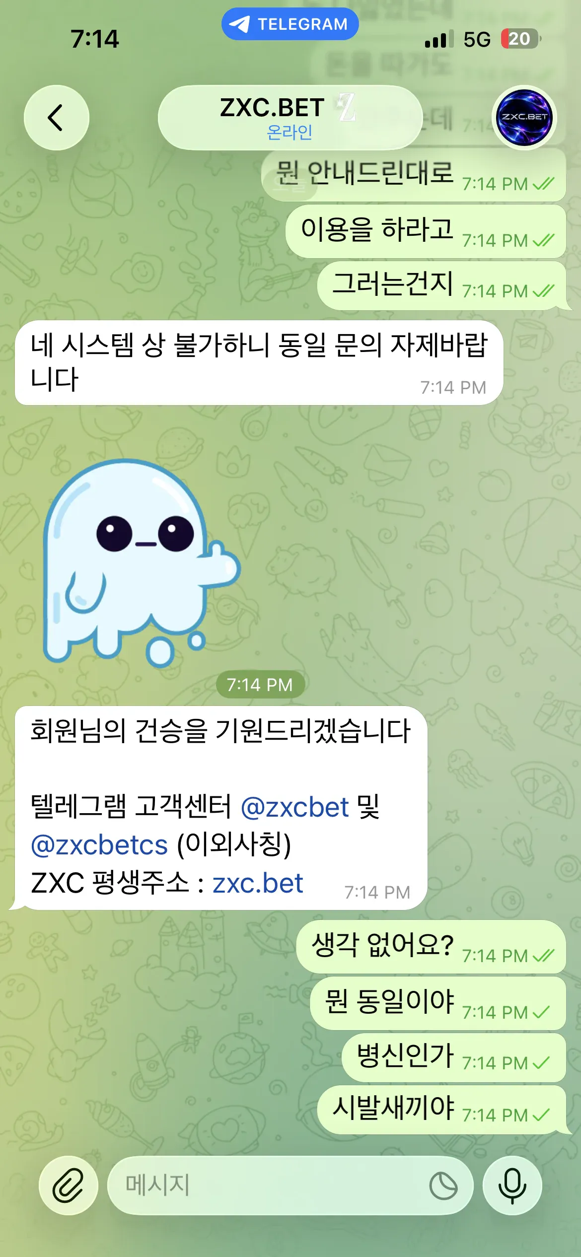 증거 이미지 5