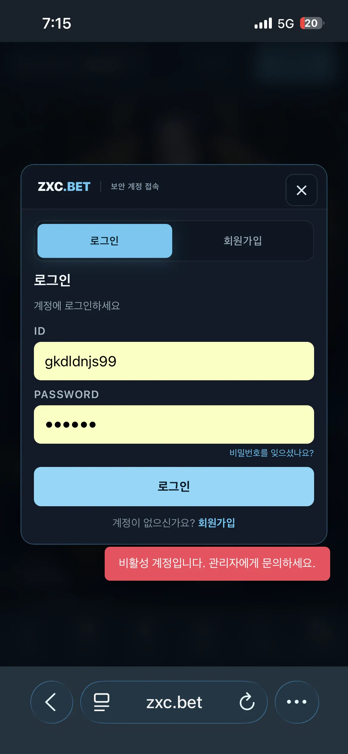 증거 이미지 6