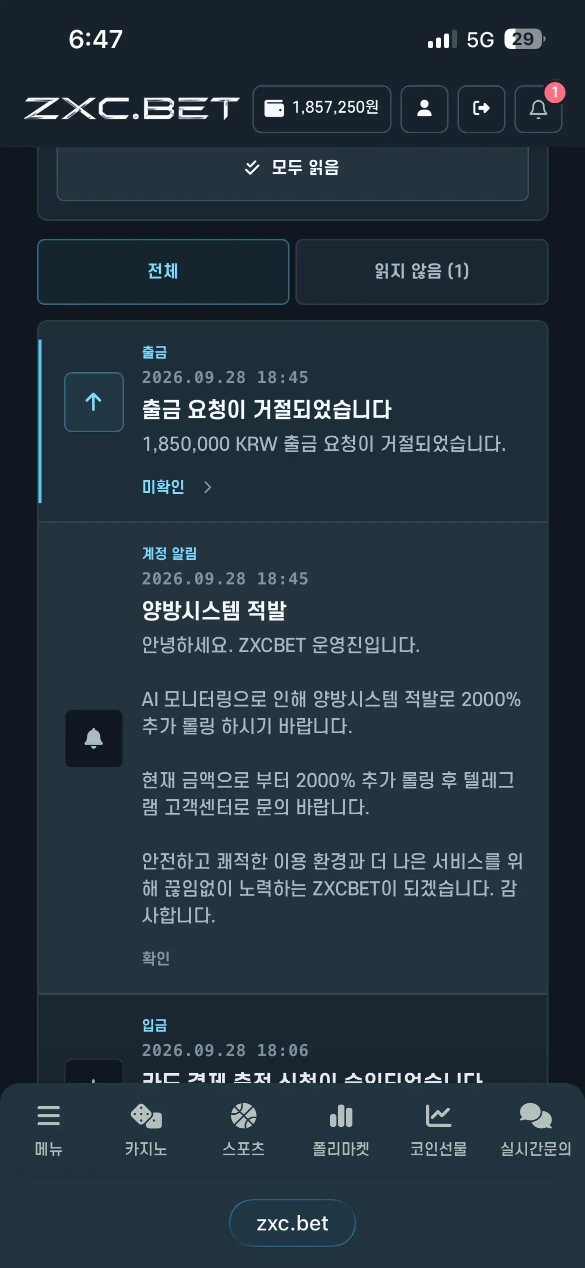 증거 이미지 8