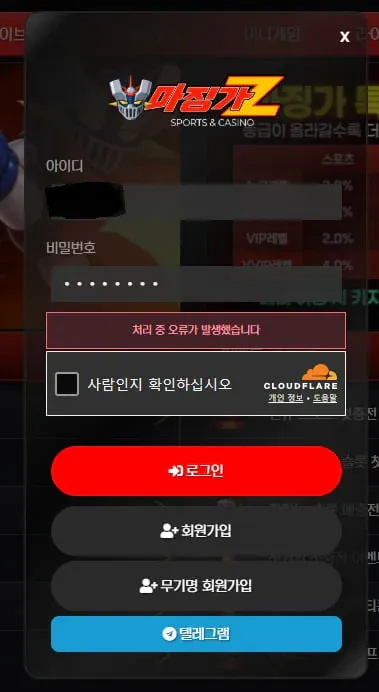 증거 이미지 3
