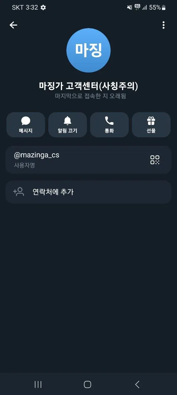 증거 이미지 6