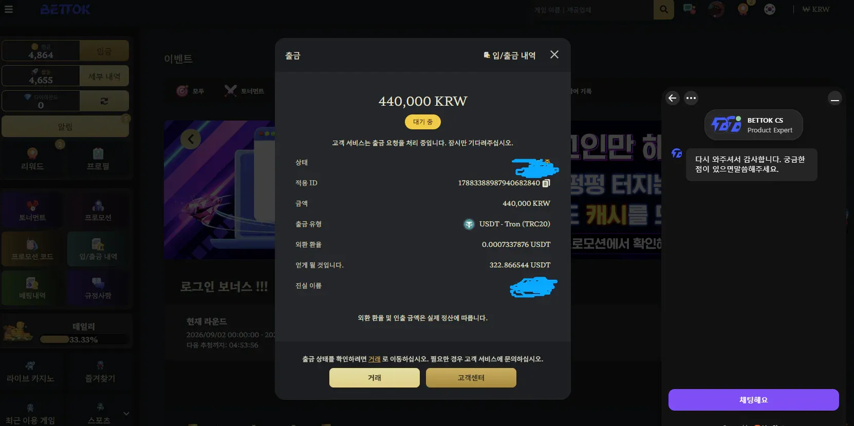 증거 이미지 1