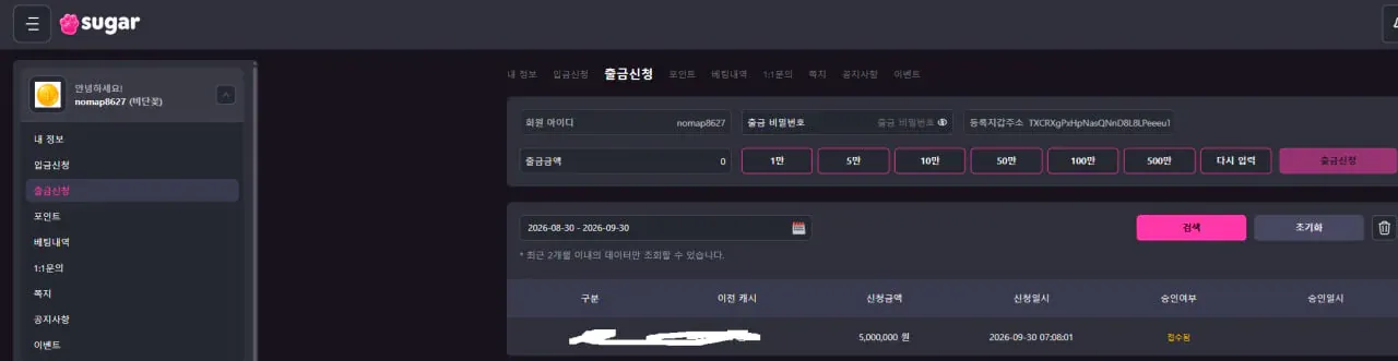 증거 이미지 1