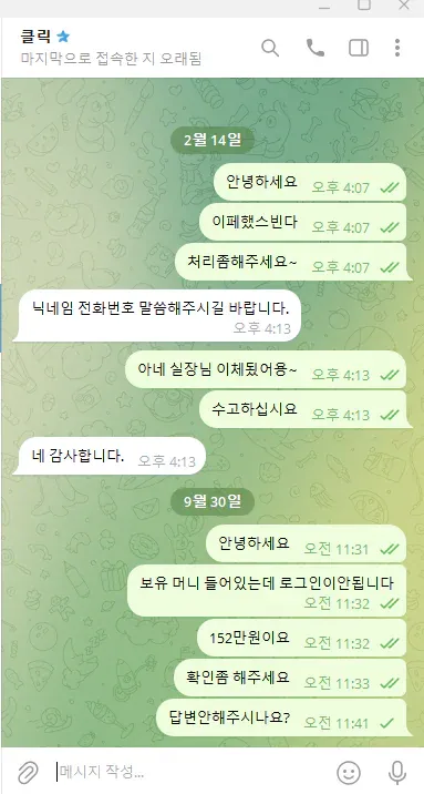 증거 이미지 1