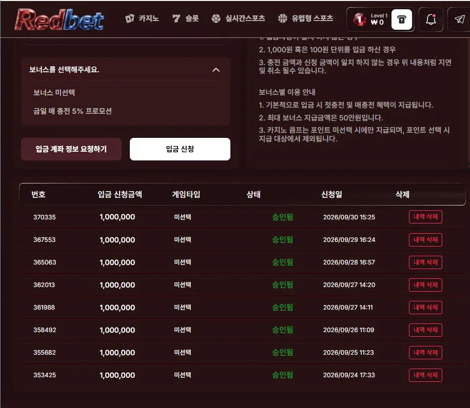 증거 이미지 1