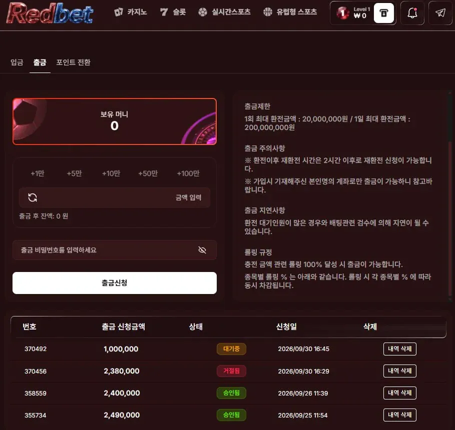 증거 이미지 2