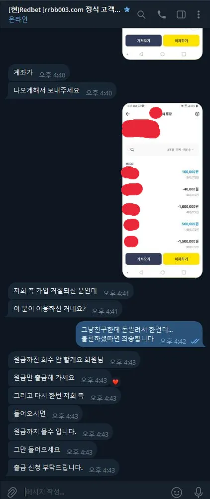 증거 이미지 3