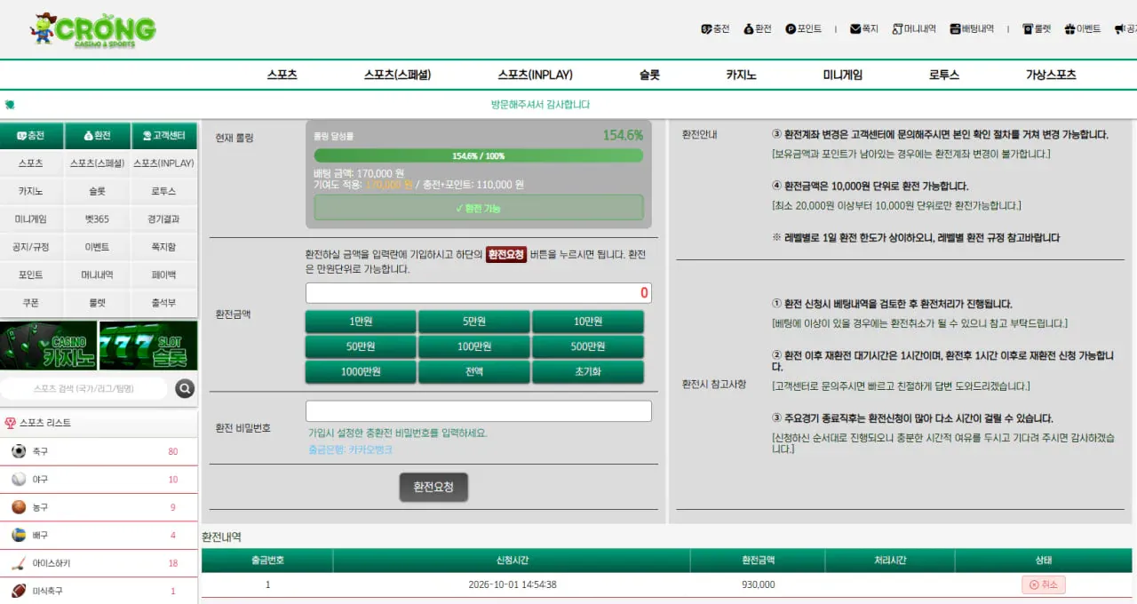 증거자료 2
