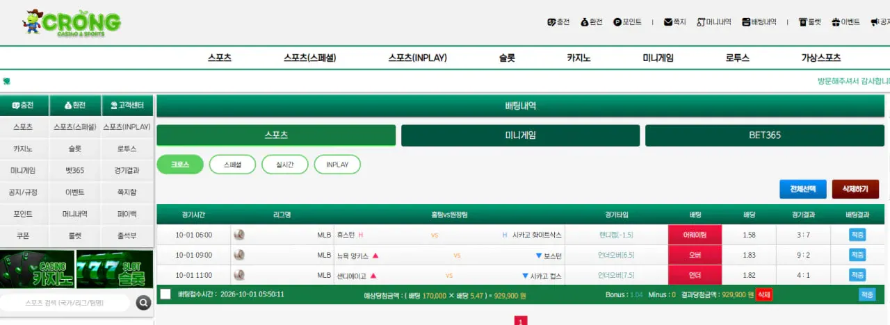 증거자료 3