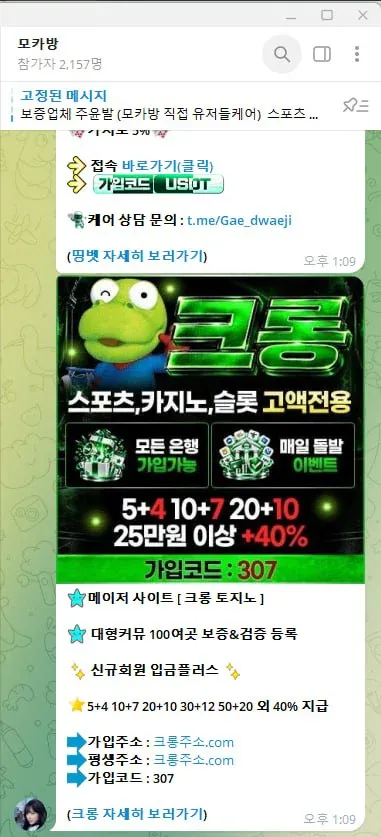 증거자료 4