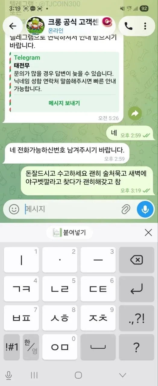 증거자료 5