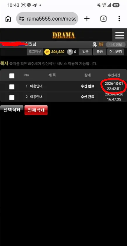 증거자료 2