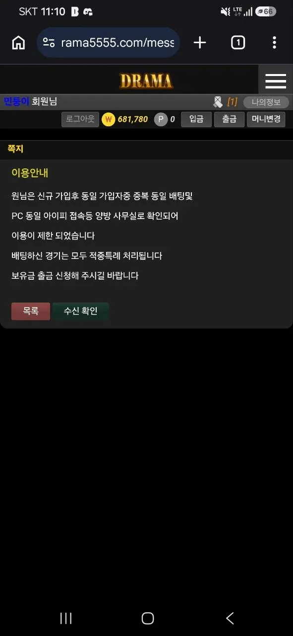 증거자료 2