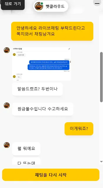 증거 이미지 2