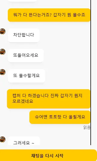 증거 이미지 3