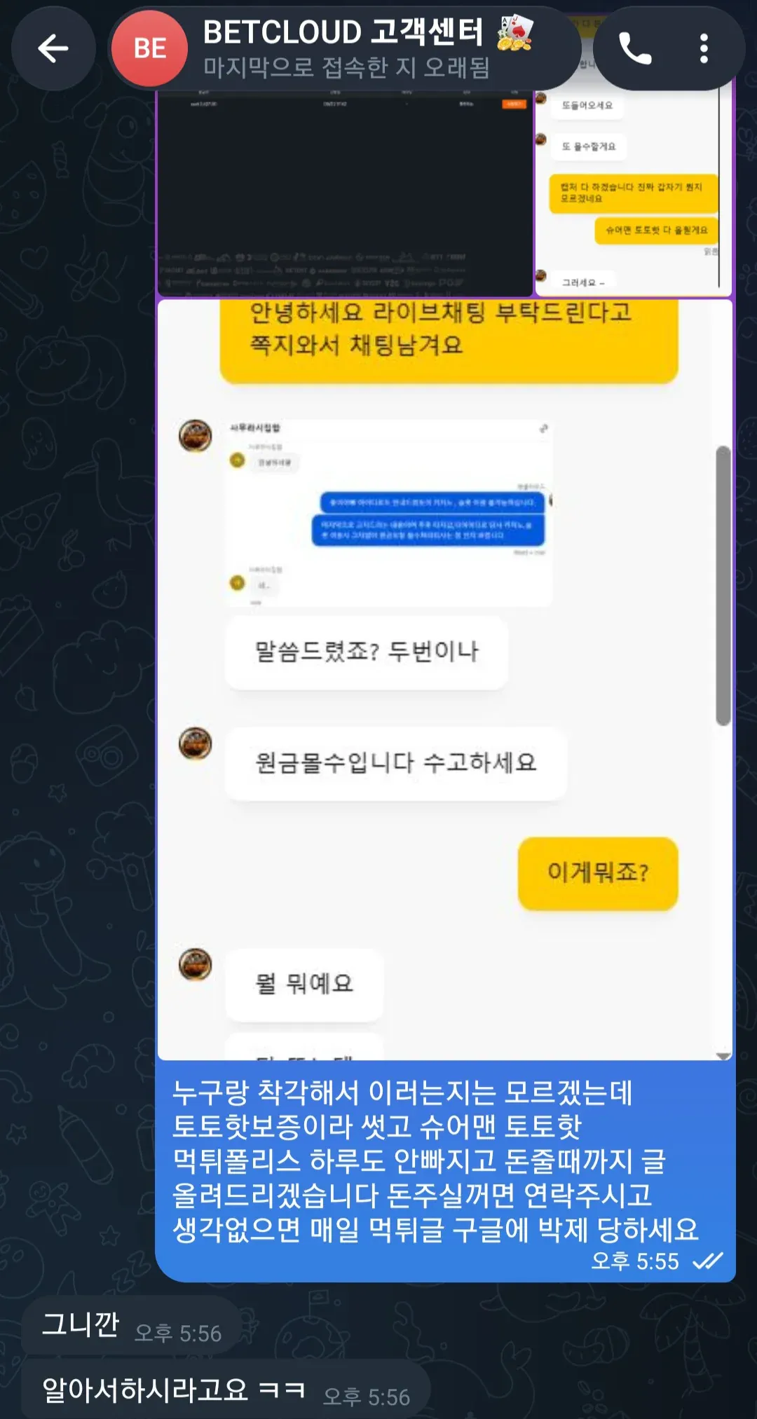증거 이미지 4