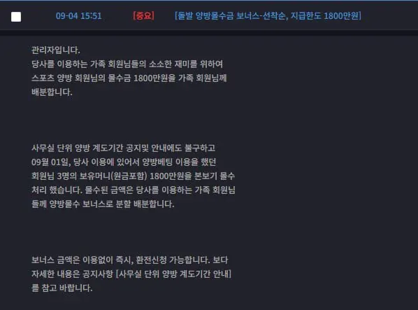 증거 이미지 1