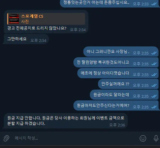 증거 이미지 3