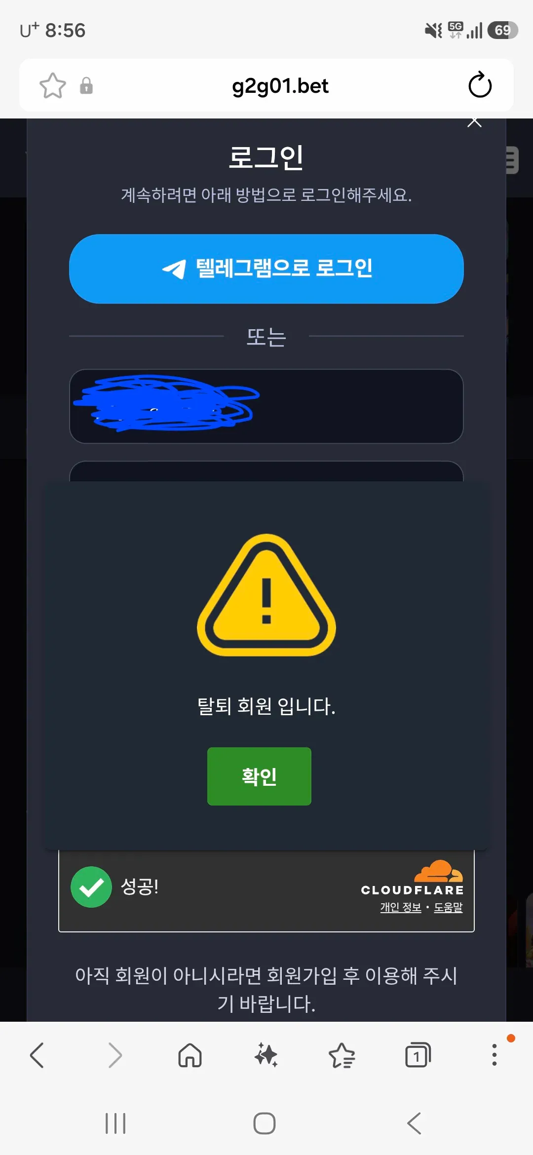 증거 이미지 1