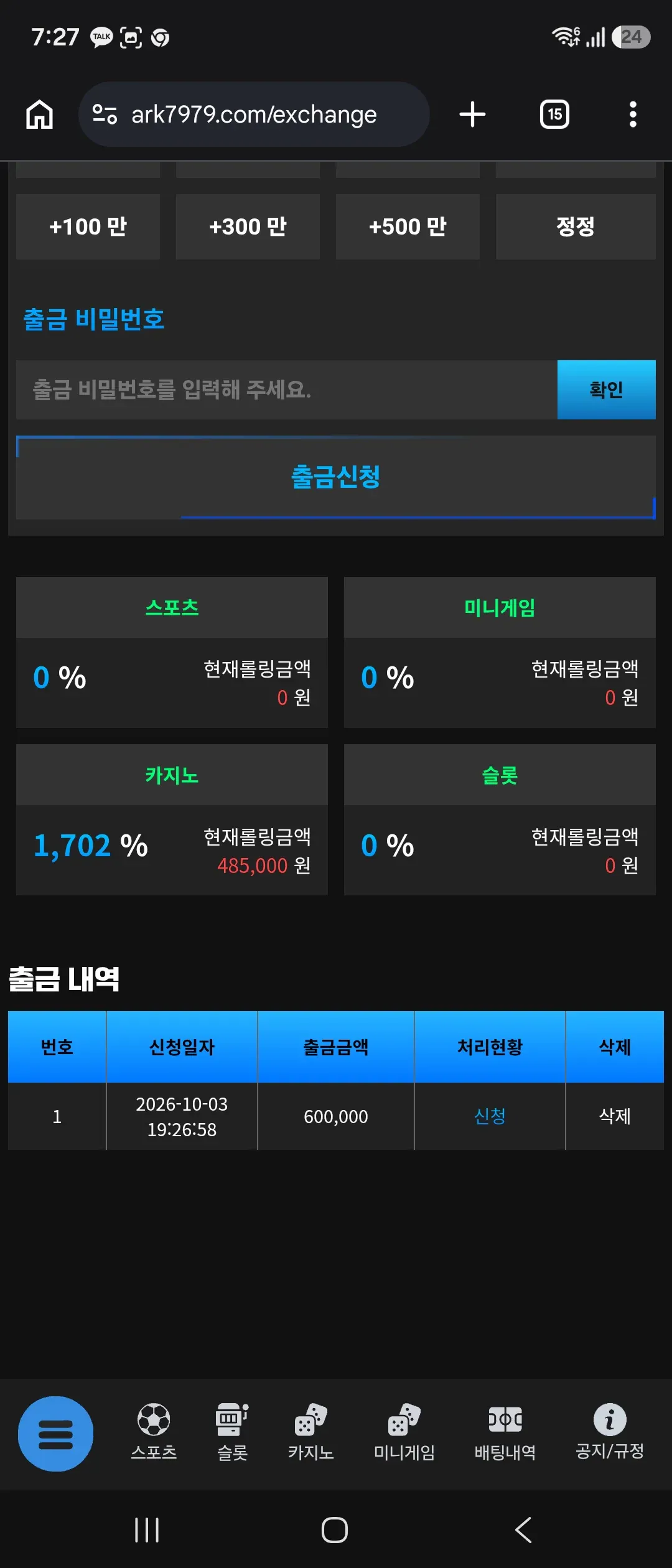 증거 이미지 1