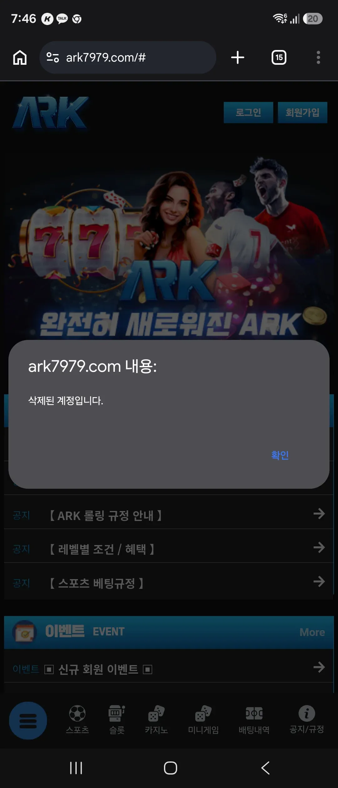 증거 이미지 2