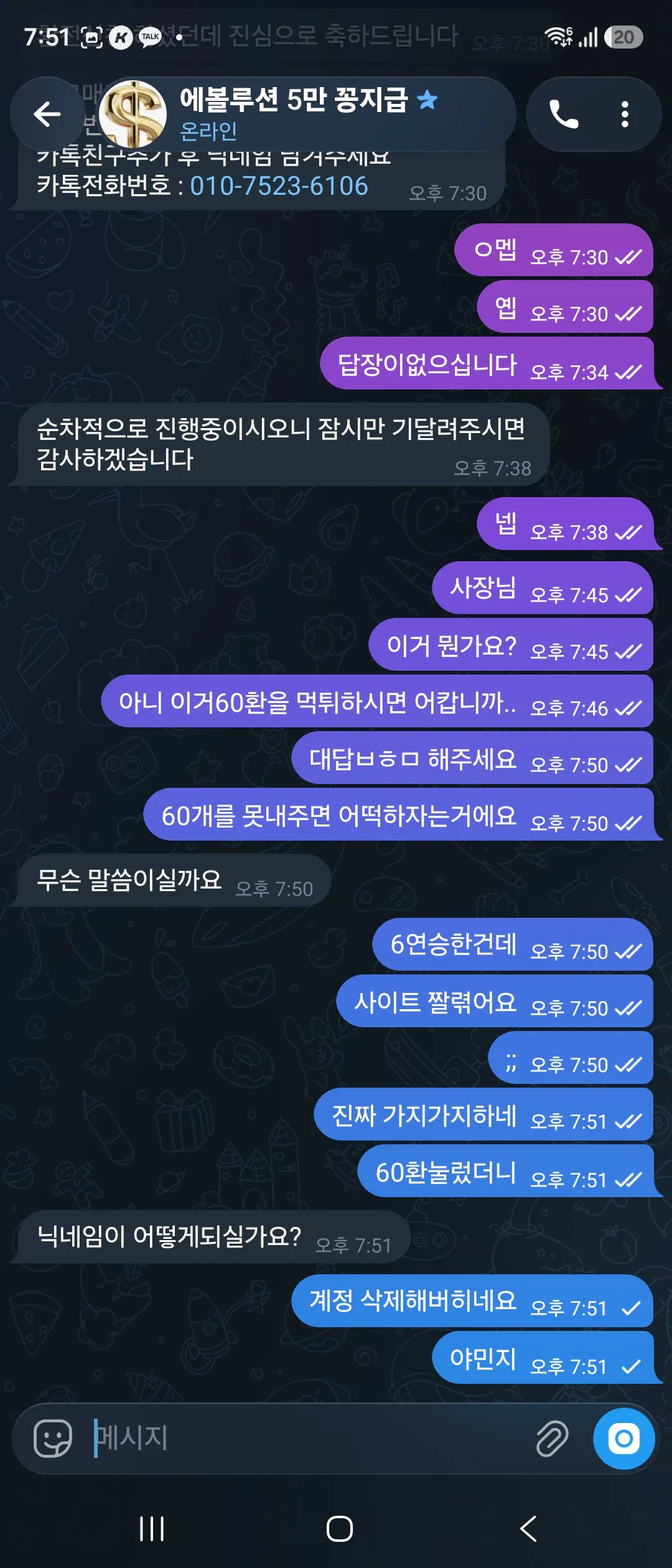 증거 이미지 3
