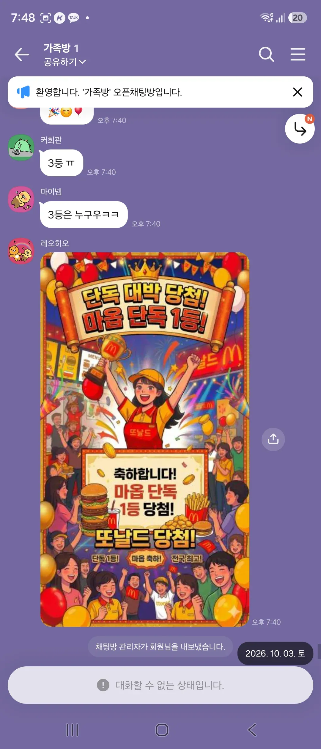 증거 이미지 4