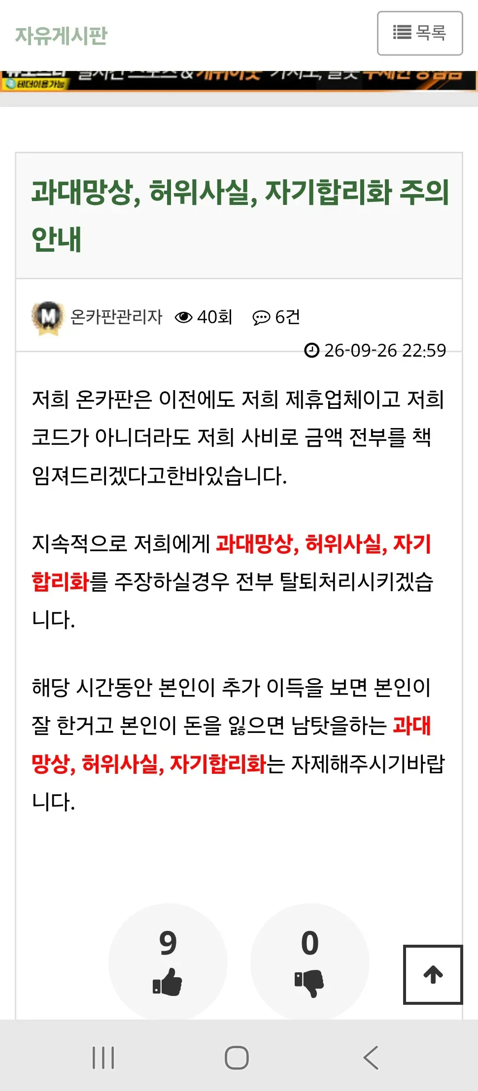 증거 이미지 1