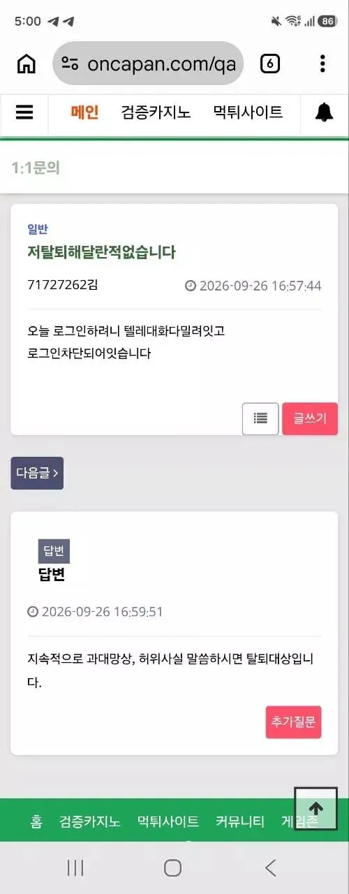 증거 이미지 2