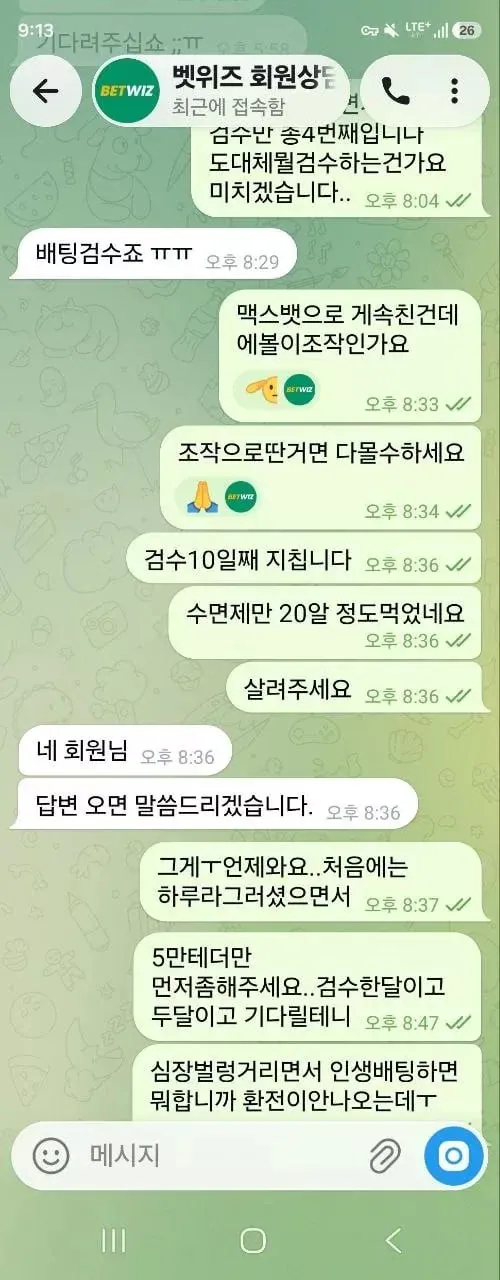증거 이미지 3