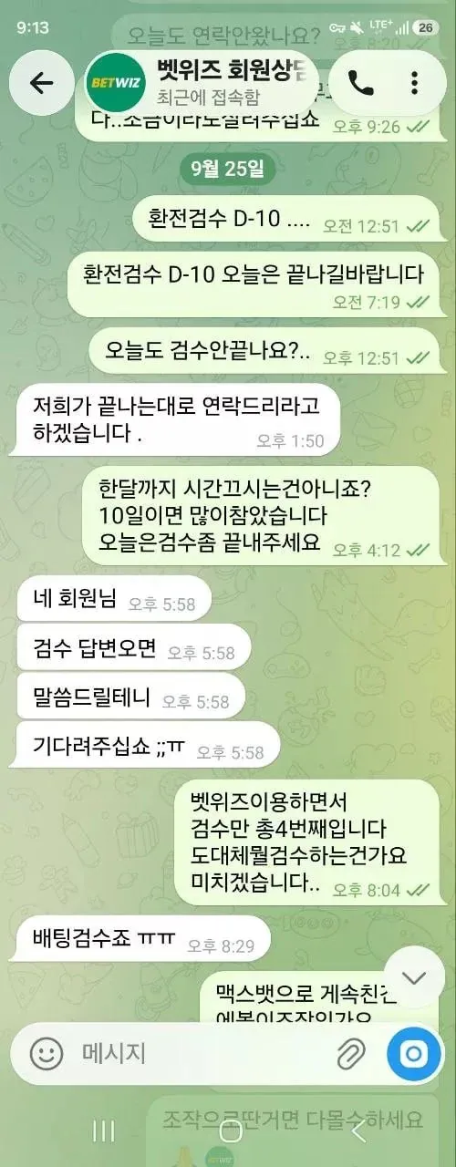 증거 이미지 4