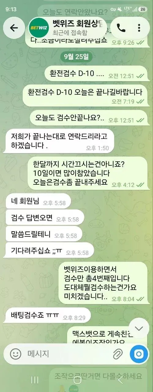 증거 이미지 3