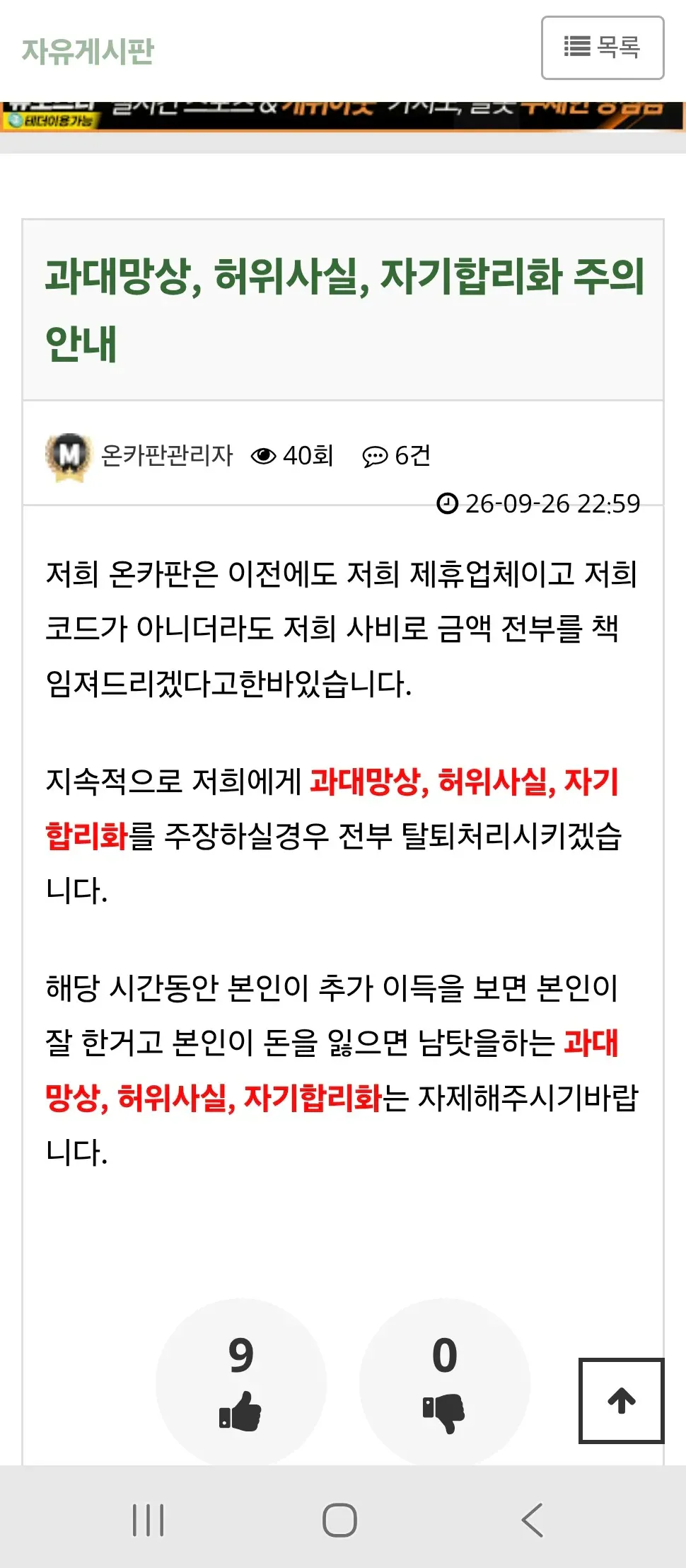 증거 이미지 6
