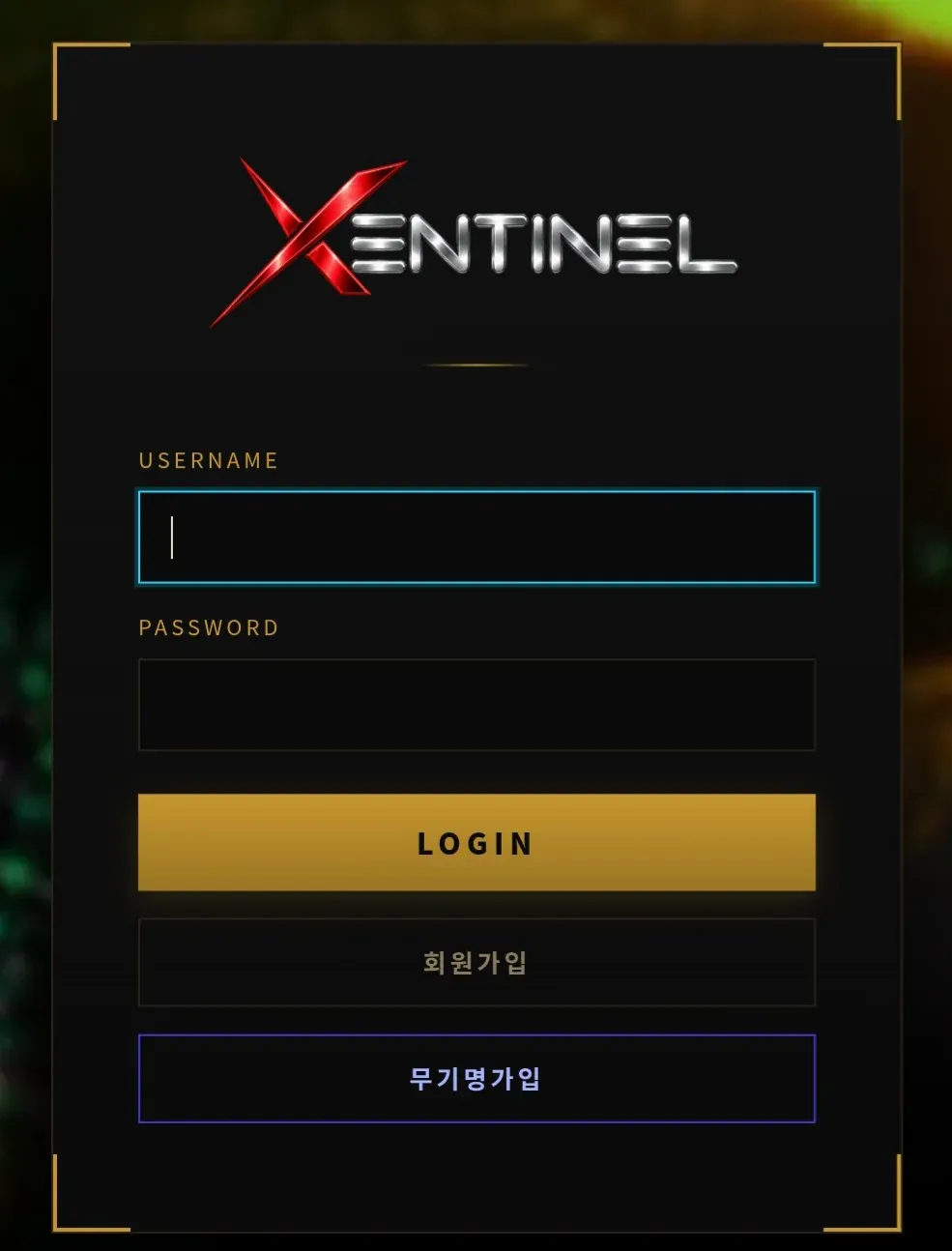 증거 이미지 1