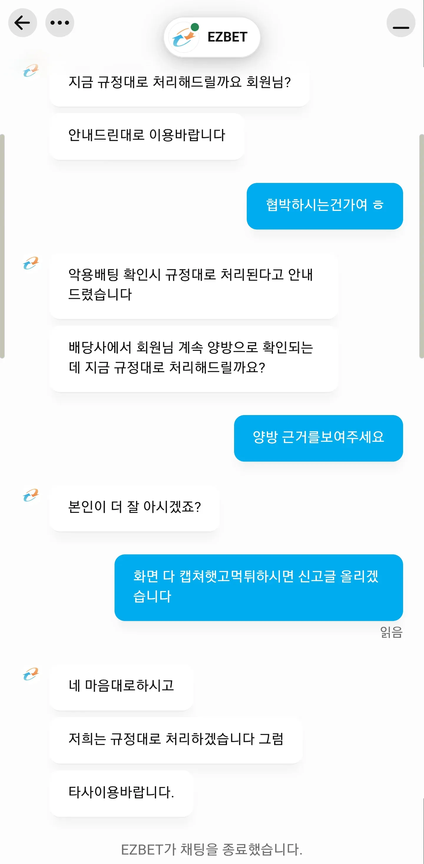 슈어맨 제보에 첨부된 이미지 5