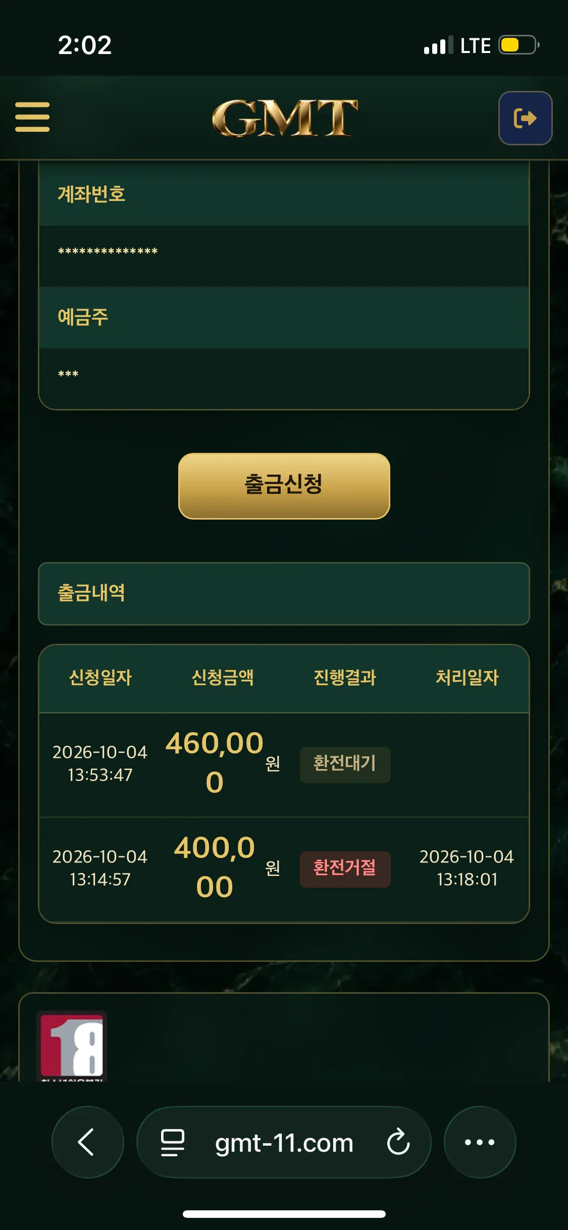 증거 이미지 1