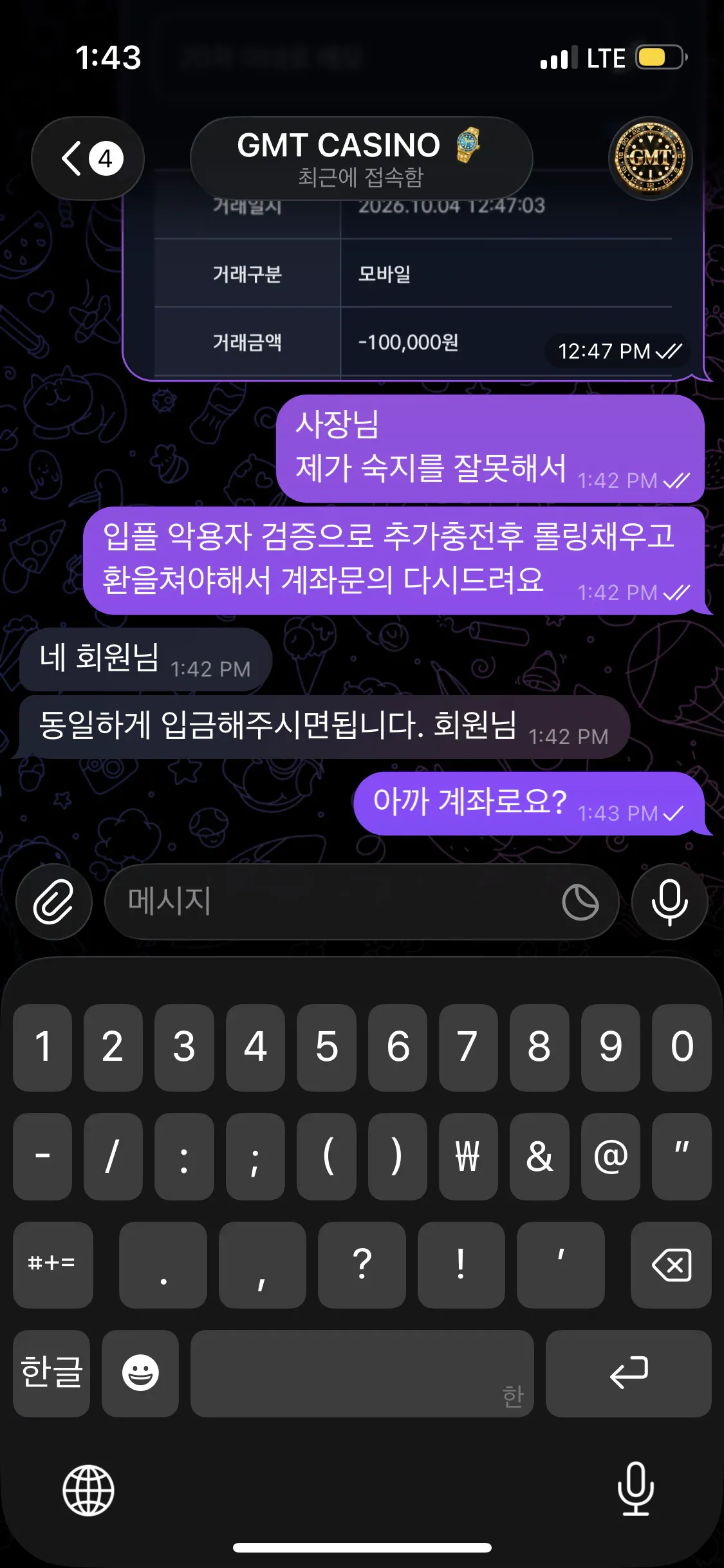 증거 이미지 5